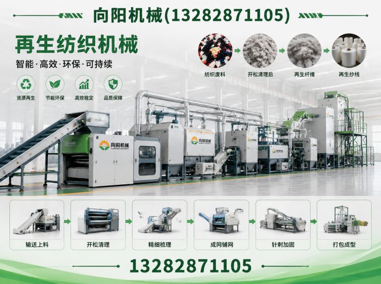 运城全自动打包机展示图