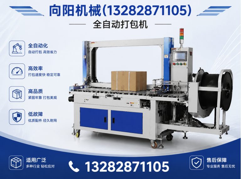 运城棉短绒清理机展示图